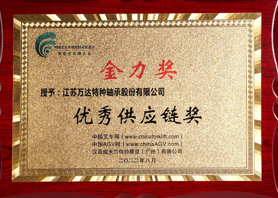 Golden Power Award