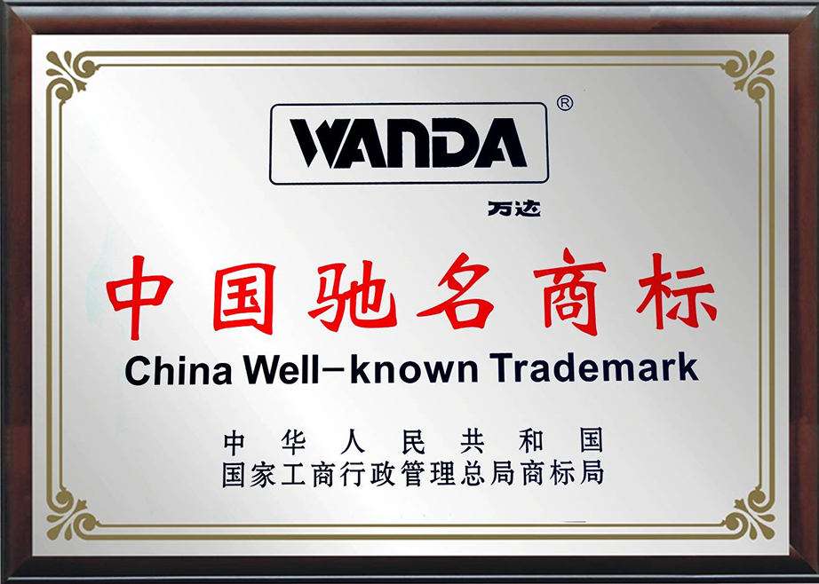 Honor- Jiangsu Wanda Special Bearing Co.,Ltd.