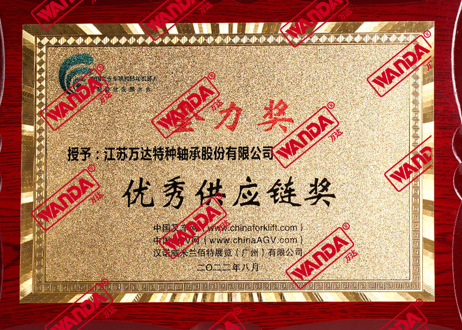 Golden Power Award